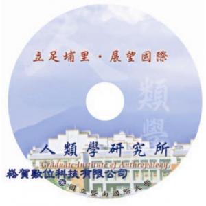 客製化-少量光碟壓片